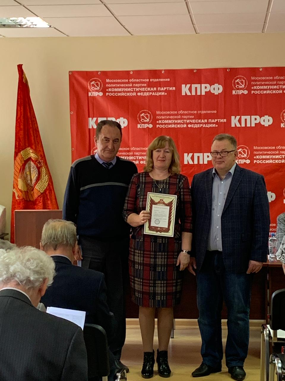 Состоялось очередное расширенное собрание МО ООО «Дети войны»