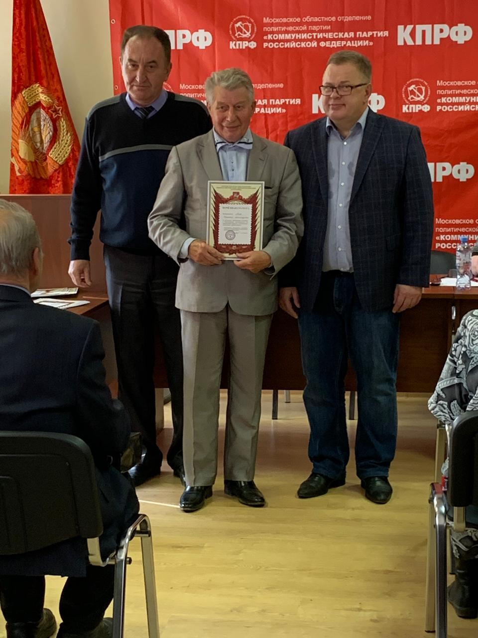 Состоялось очередное расширенное собрание МО ООО «Дети войны»