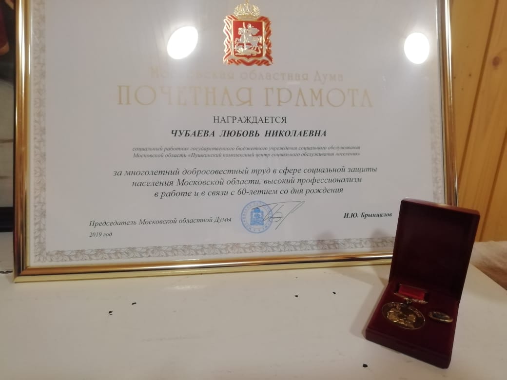 День пожилого человека отпраздновали в Митрополье Пушкинского округа