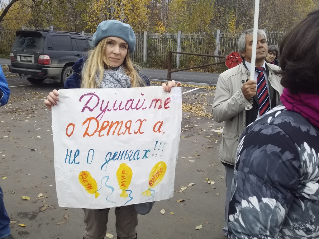 Cостоялся митинг против строительства Юго-Восточной хорды через поселок Битца