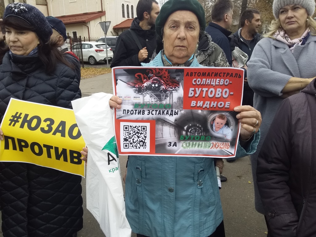 Cостоялся митинг против строительства Юго-Восточной хорды через поселок Битца
