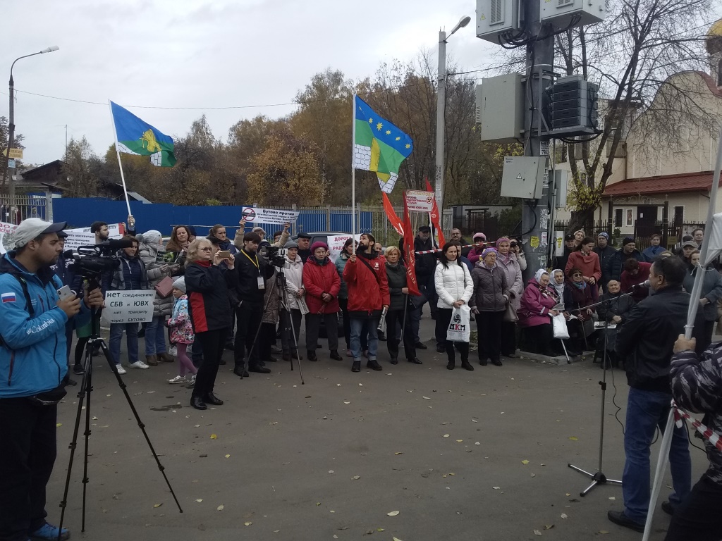 Cостоялся митинг против строительства Юго-Восточной хорды через поселок Битца