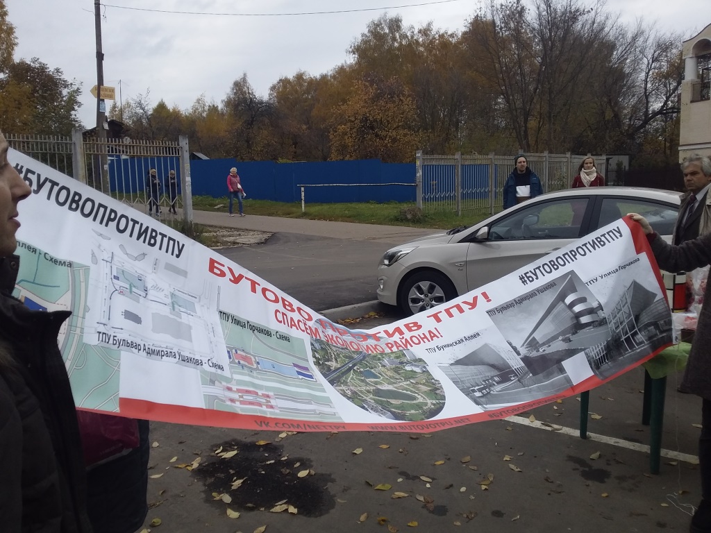 Cостоялся митинг против строительства Юго-Восточной хорды через поселок Битца