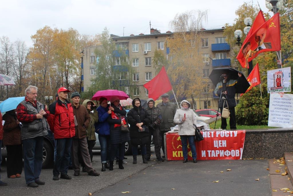 Митинг в Мытищах