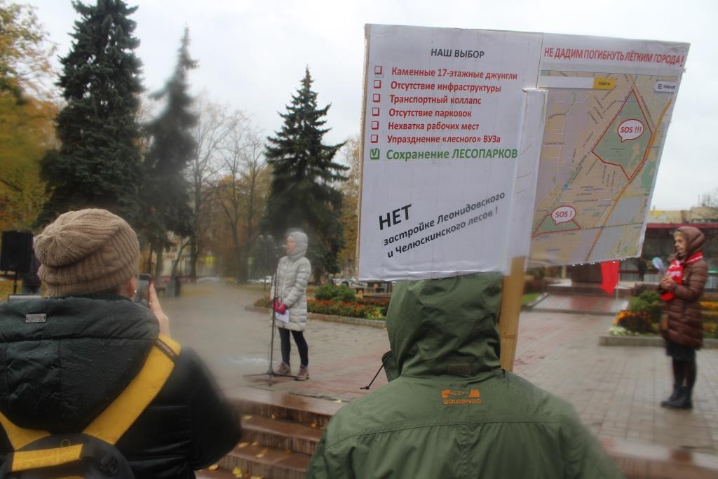 Митинг в Мытищах