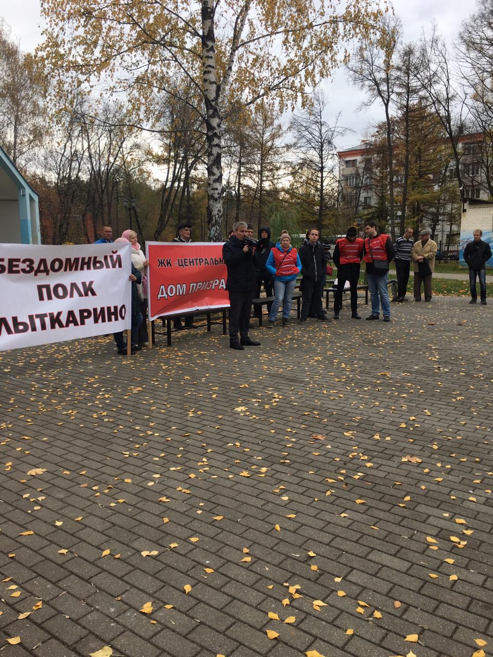 Лыткаринцы продолжают ждать…