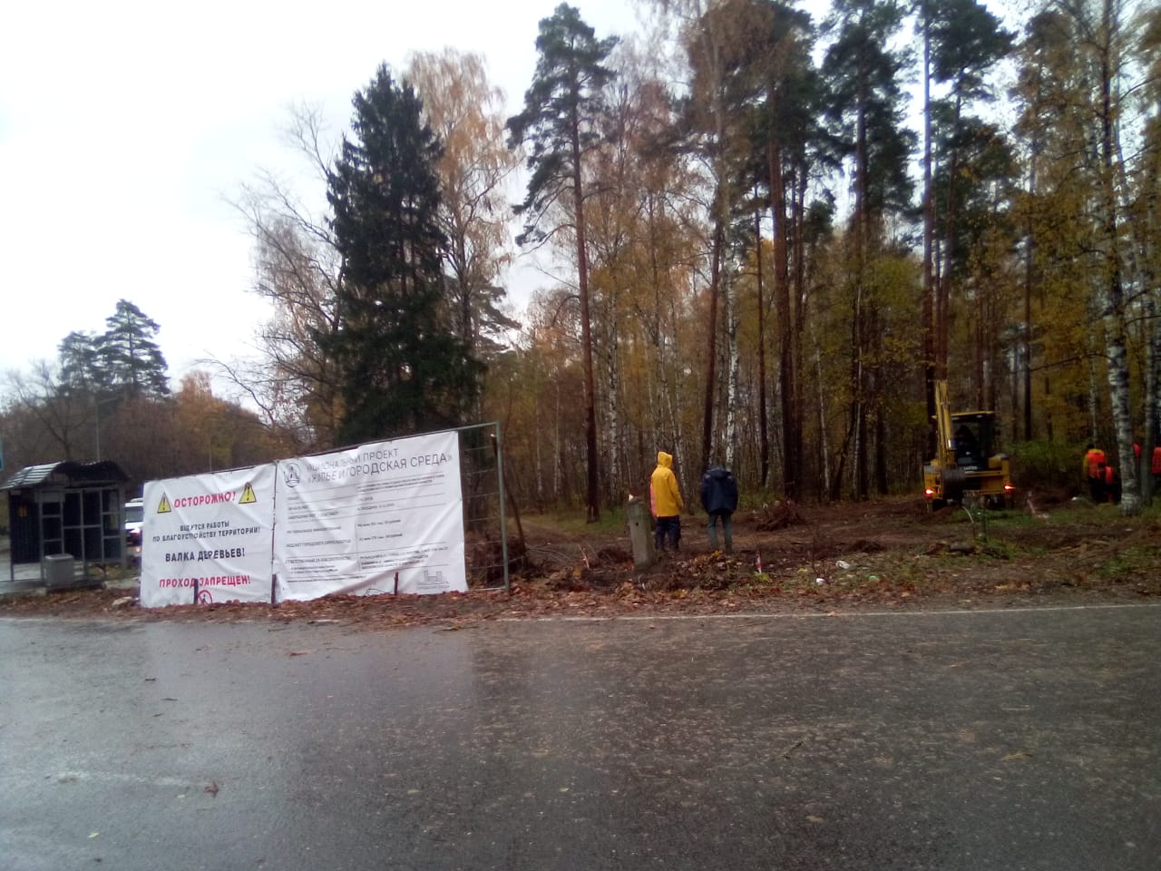 Малаховский парк. Наверное, хотели как лучше…
