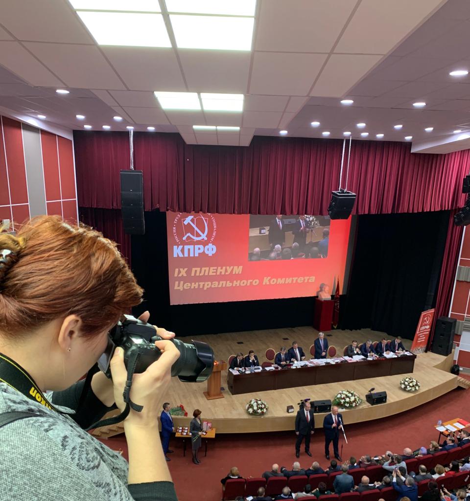 В Подмосковье прошёл IX (октябрьский) Пленум ЦК КПРФ
