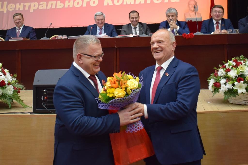 В Подмосковье прошёл IX (октябрьский) Пленум ЦК КПРФ