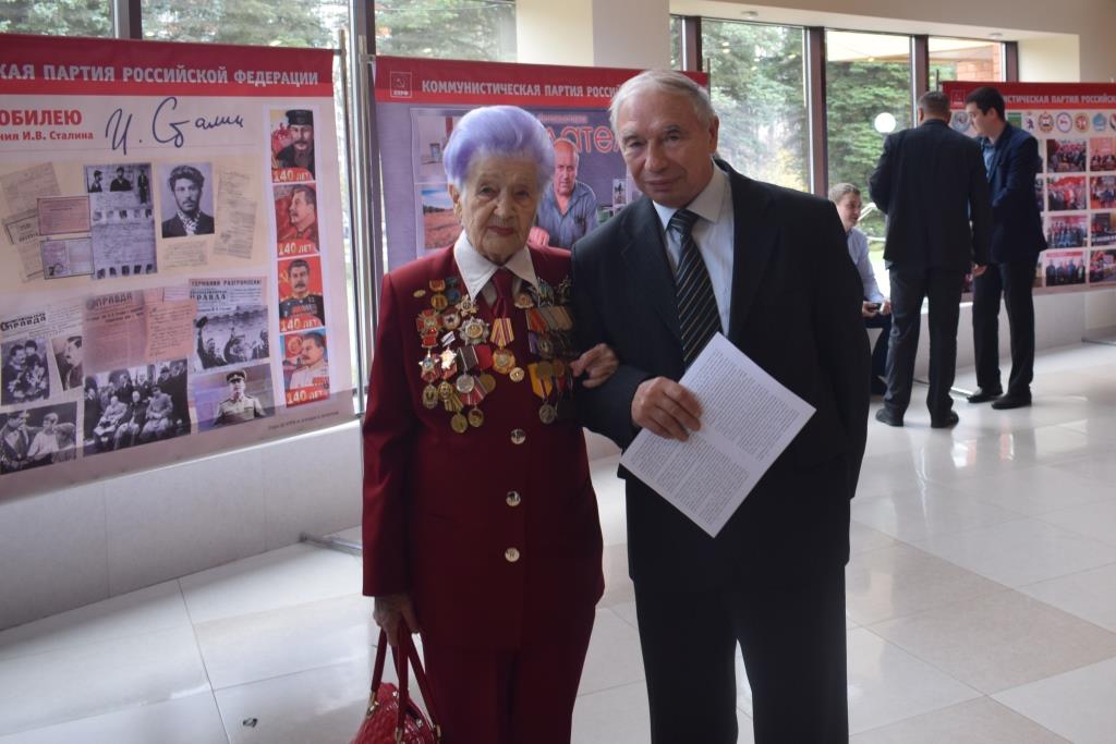 В Подмосковье прошёл IX (октябрьский) Пленум ЦК КПРФ