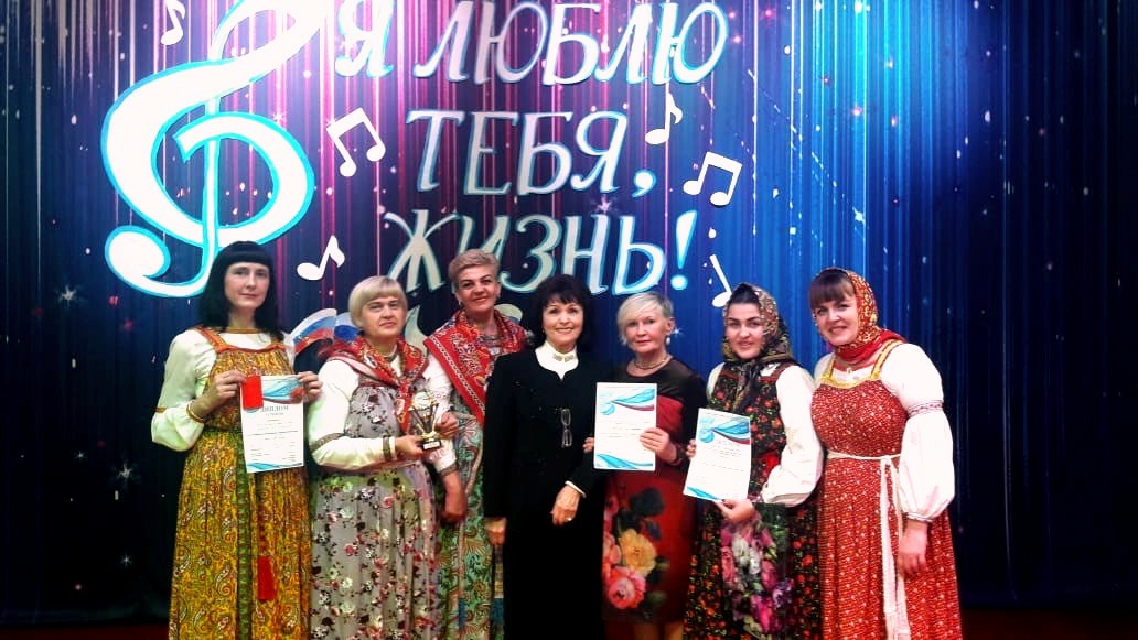 «Я люблю тебя, жизнь»