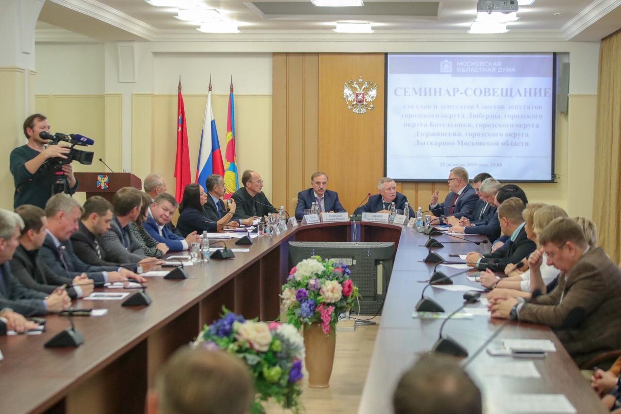Александр Наумов принял активное участие в Cеминар-совещании в Люберцах