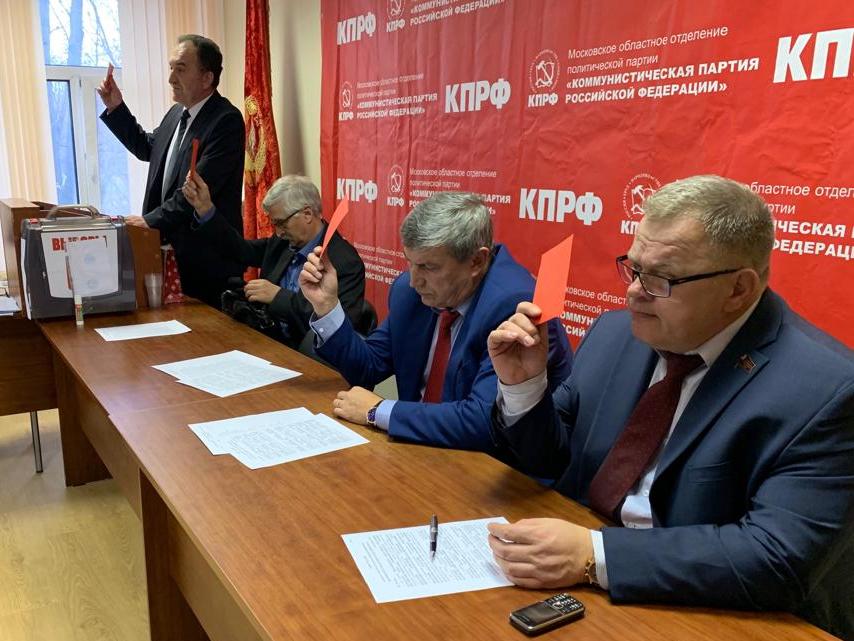 Состоялся четвёртый этап 48-й отчётно-выборной Конференции МК КПРФ