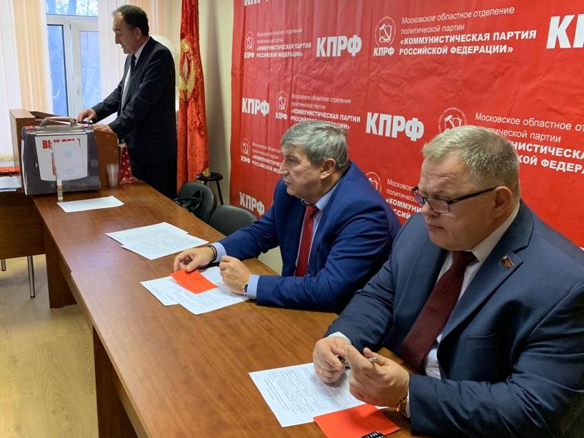Состоялся четвёртый этап 48-й отчётно-выборной Конференции МК КПРФ
