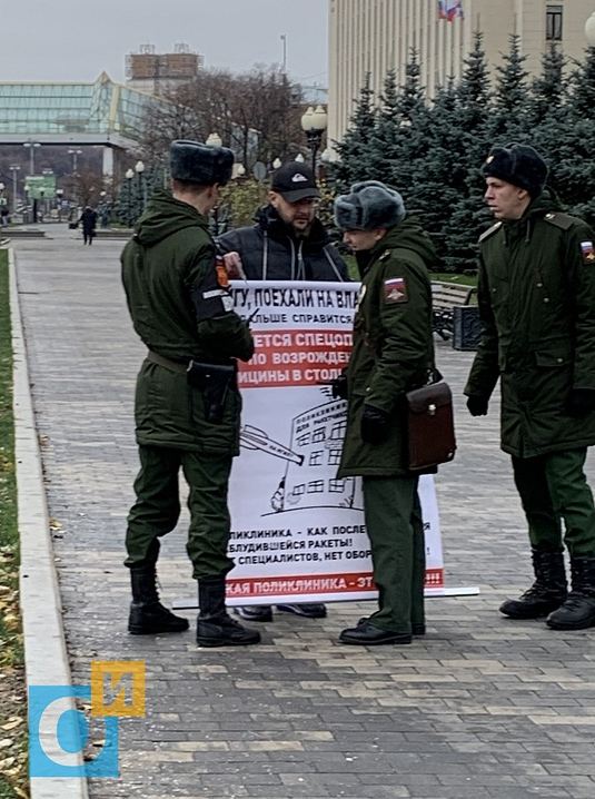 Требуется спецоперация по возрождению медицины в столице РВСН!