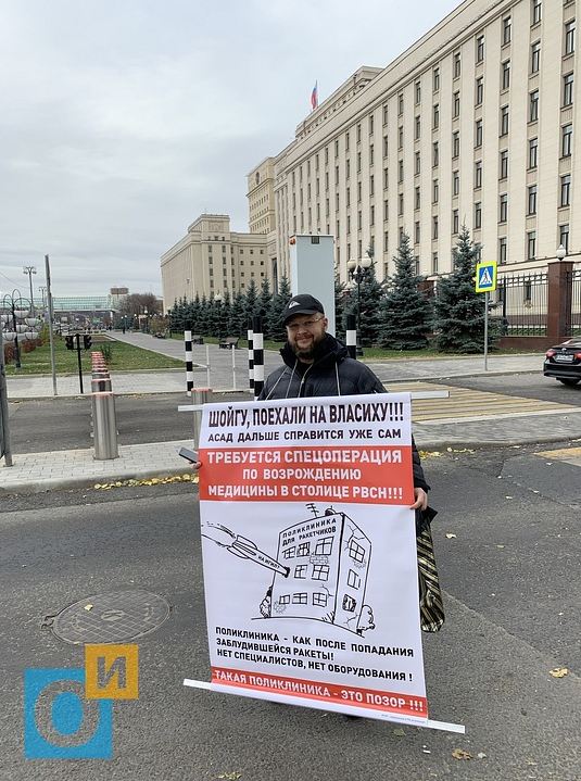 Требуется спецоперация по возрождению медицины в столице РВСН!