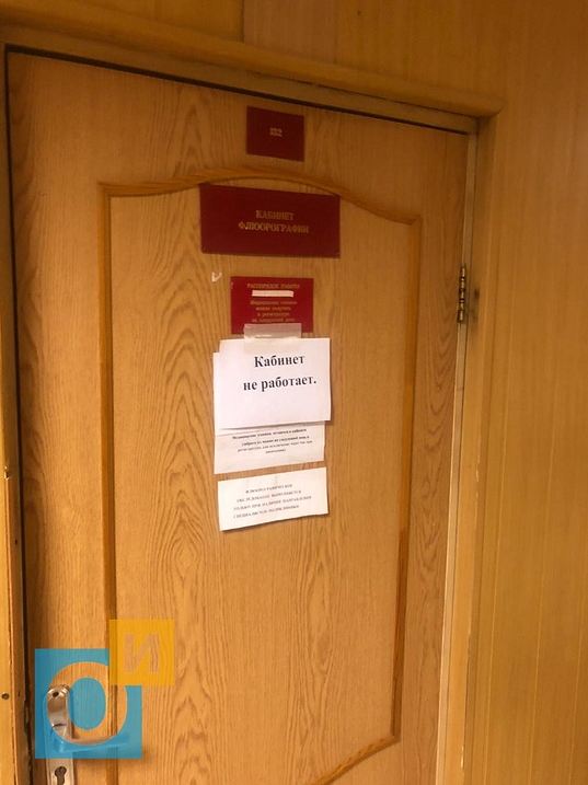 Требуется спецоперация по возрождению медицины в столице РВСН!