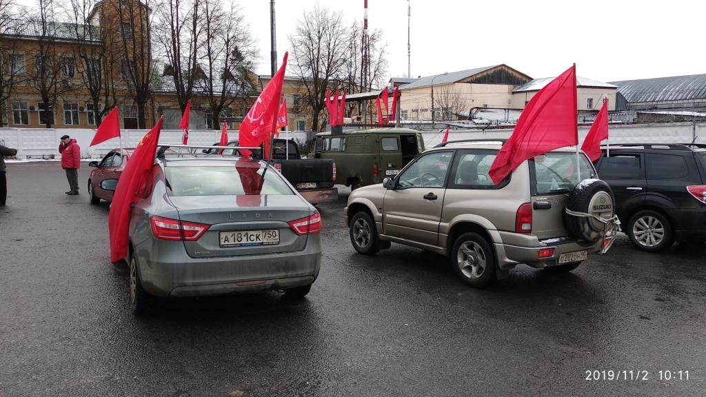 Автопробег в честь Великого Октября в г. Можайске