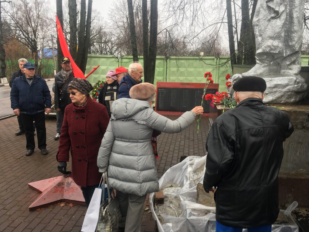 День Великого Октября в Рузе