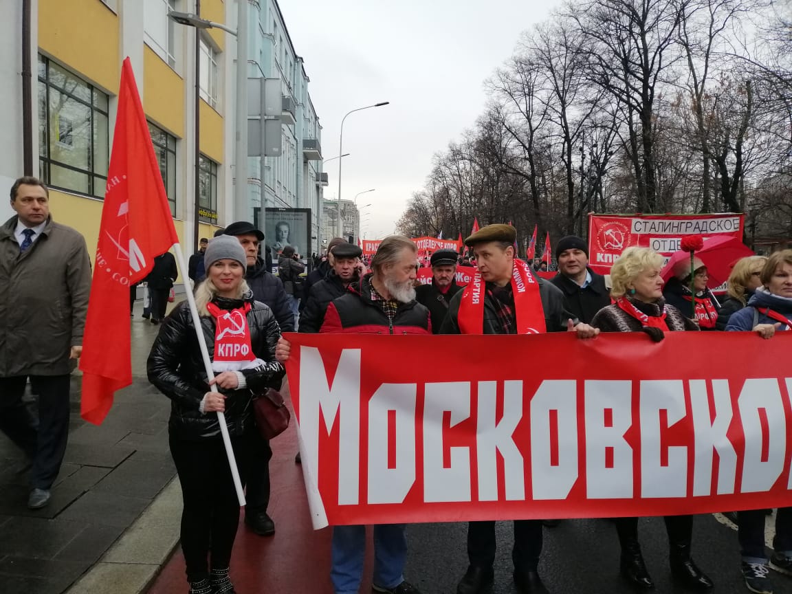 7 ноября в Воскресенске