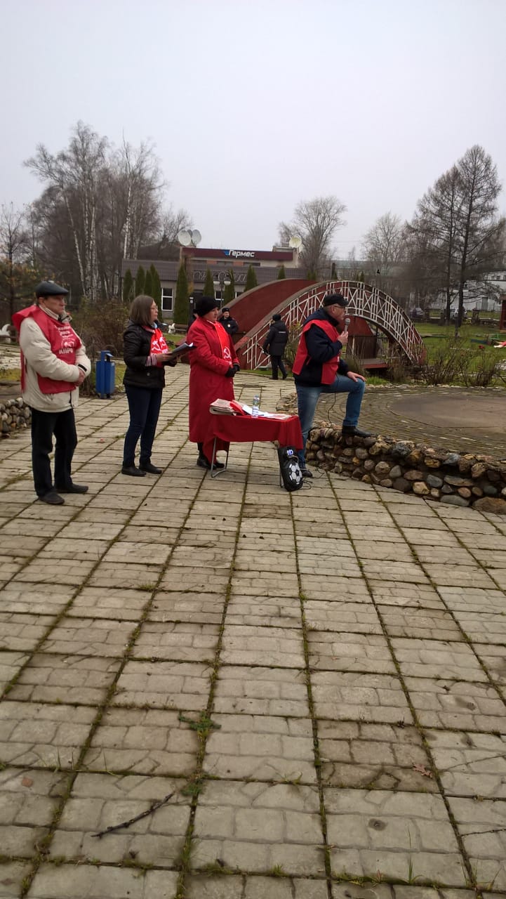 День Великого Октября отметили в Шаховской