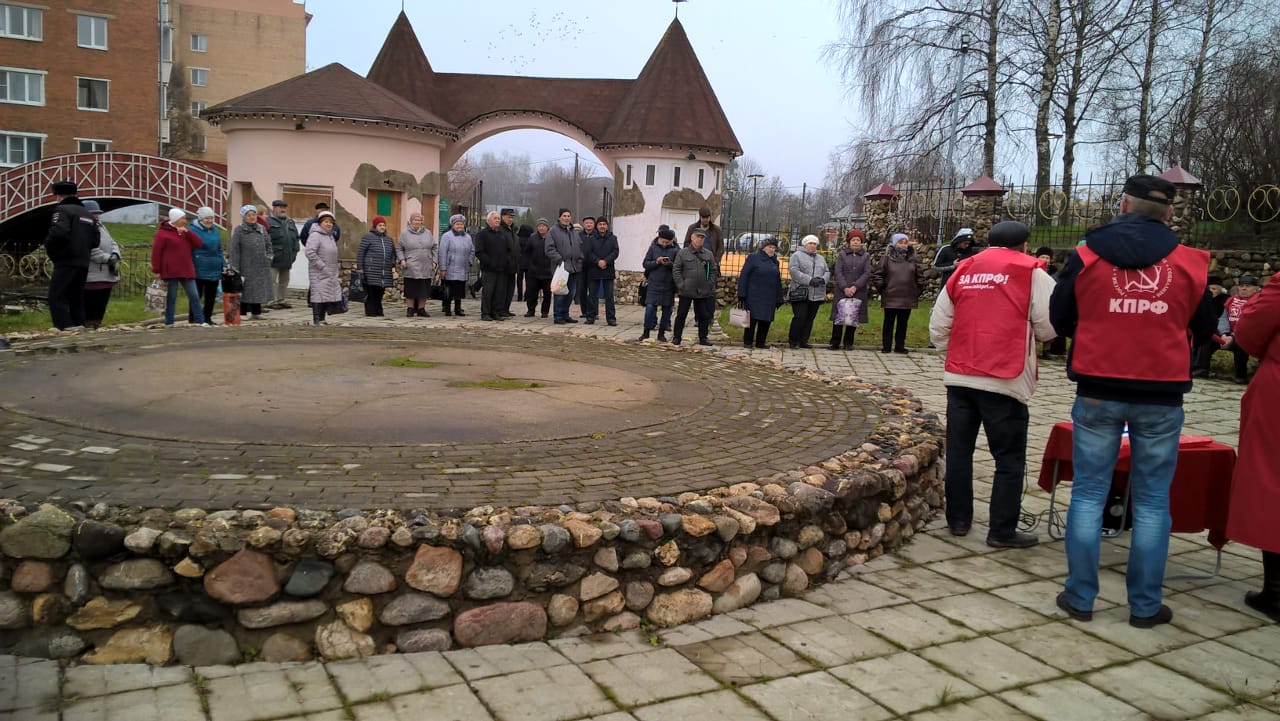 День Великого Октября отметили в Шаховской