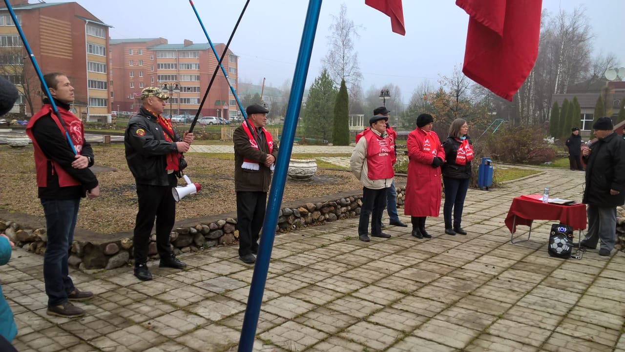 День Великого Октября отметили в Шаховской