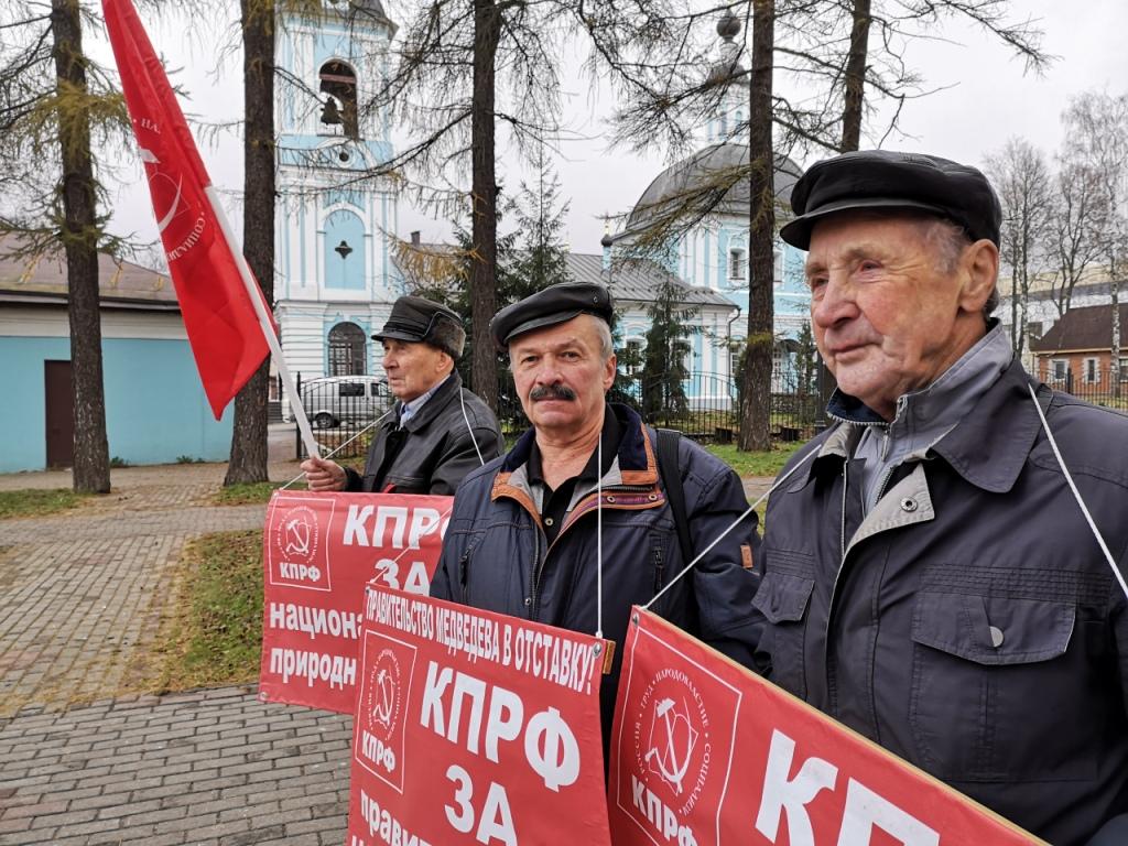 День Великого Октября в Сергиевом Посаде