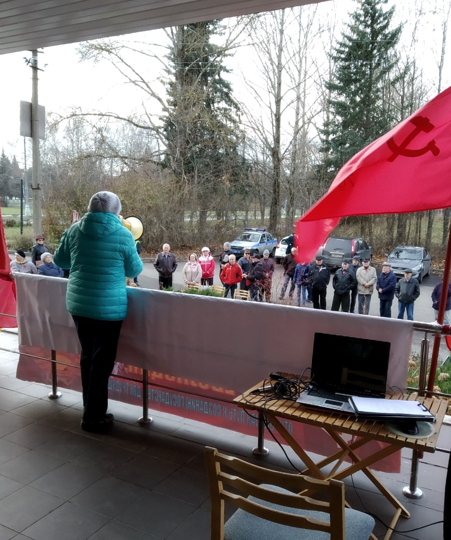 Митинг в Пущино