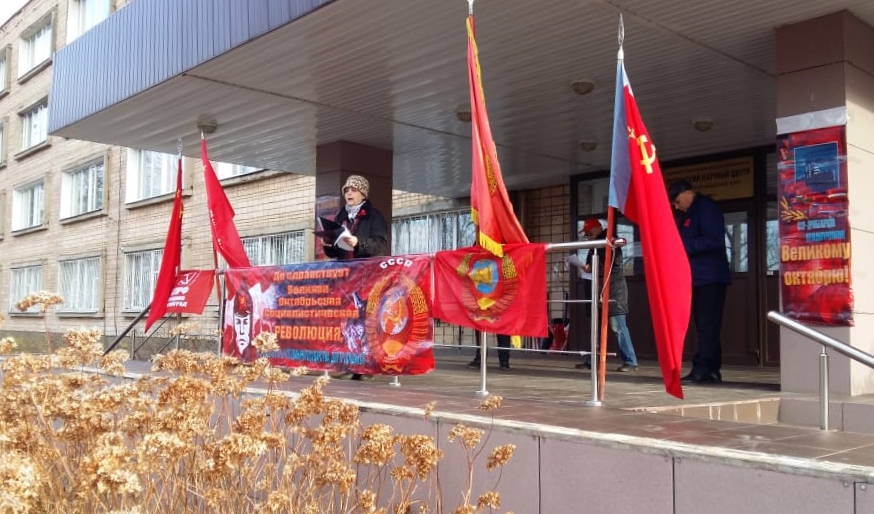 Митинг в Пущино