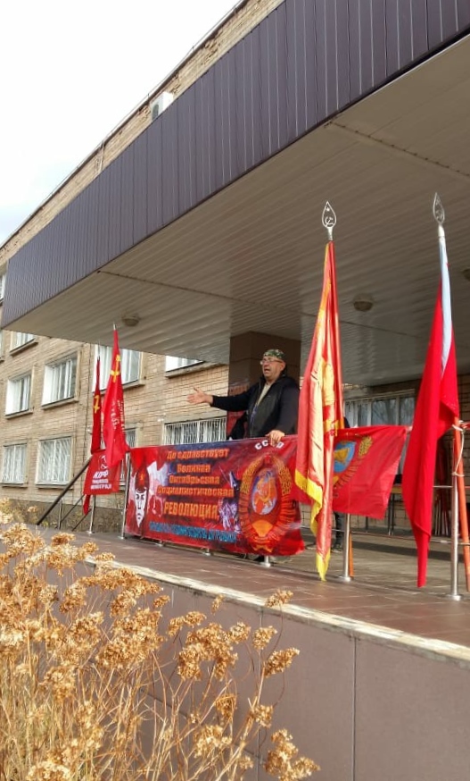 Митинг в Пущино