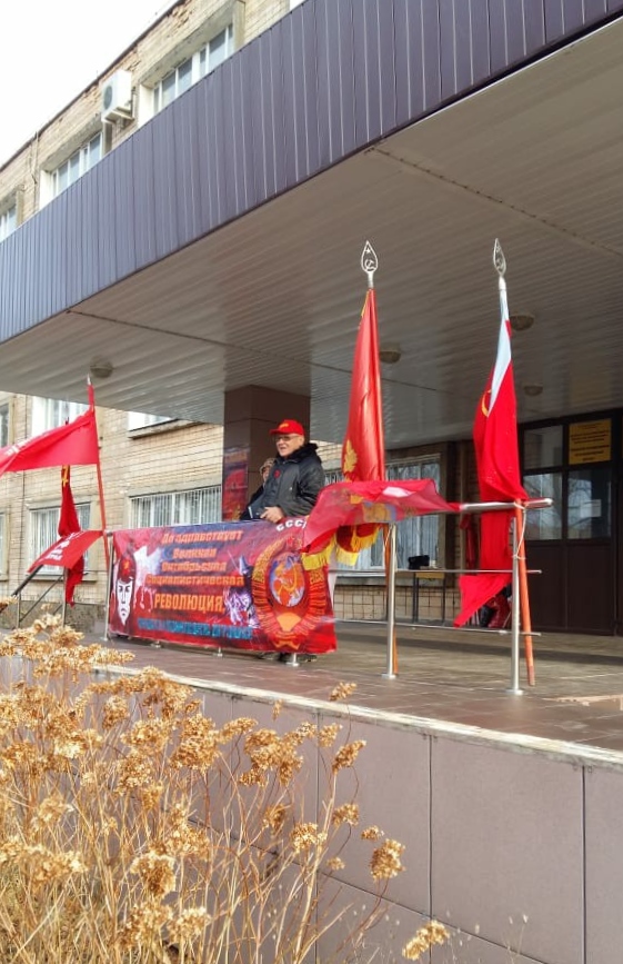 Митинг в Пущино