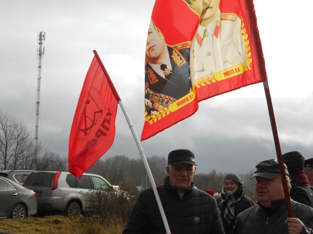 Митинг на Скирмановских высотах