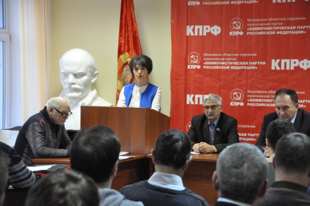 Прошло Совещание секретарей городских организаций МК КПРФ