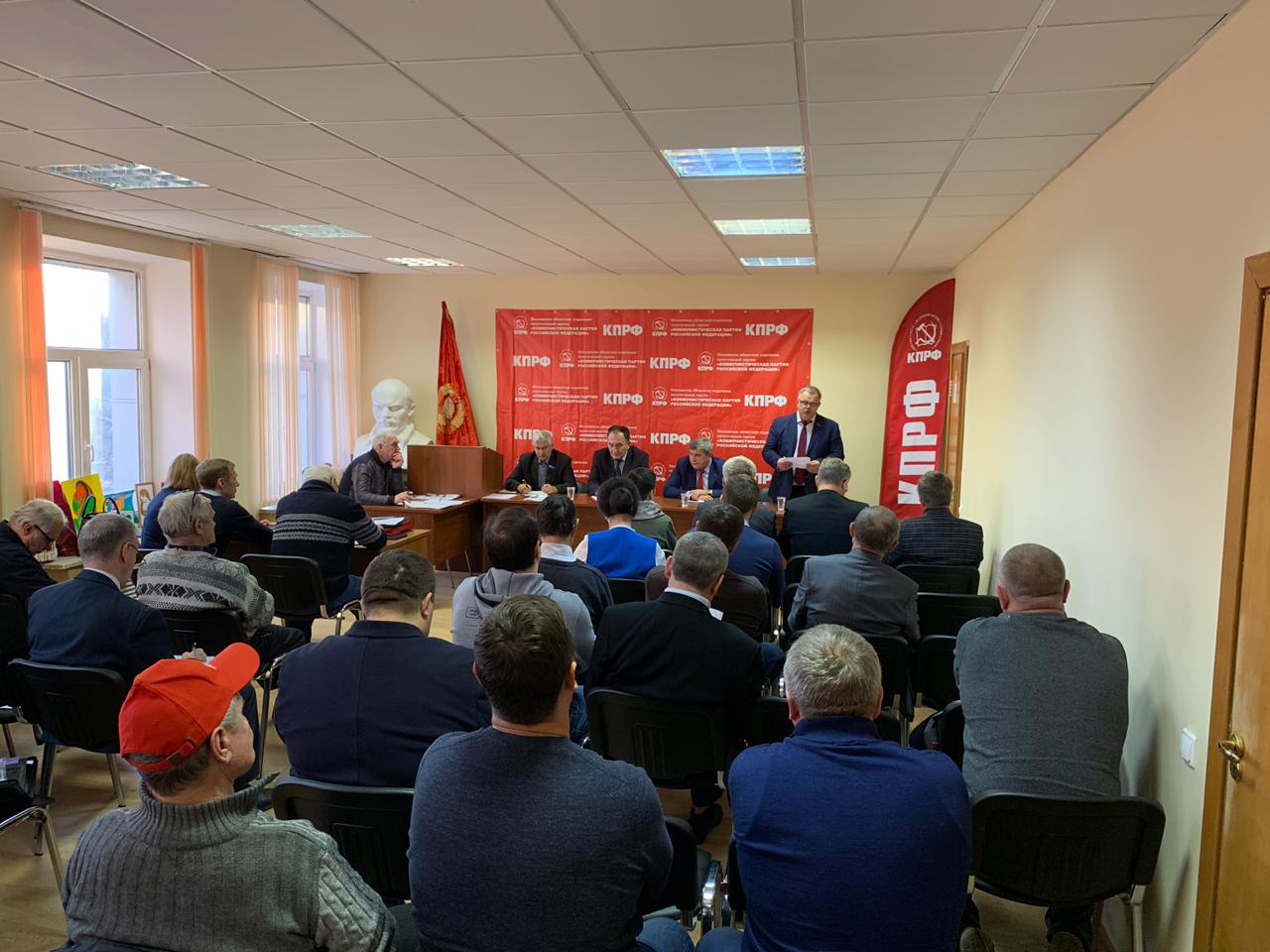 Прошло Совещание секретарей городских организаций МК КПРФ