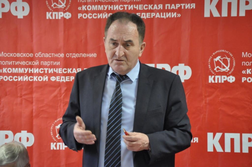 Прошло Совещание секретарей городских организаций МК КПРФ