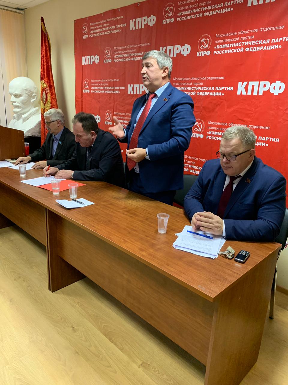 Прошло Совещание секретарей городских организаций МК КПРФ