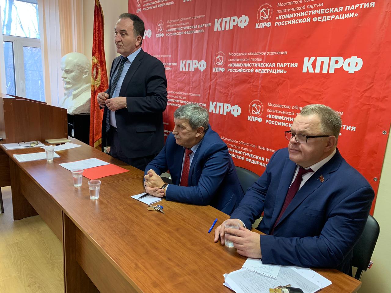 Прошло Совещание секретарей городских организаций МК КПРФ