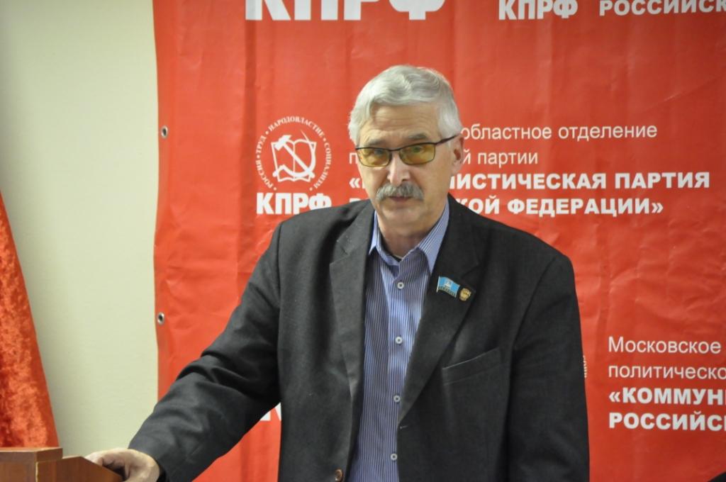 Прошло Совещание секретарей городских организаций МК КПРФ