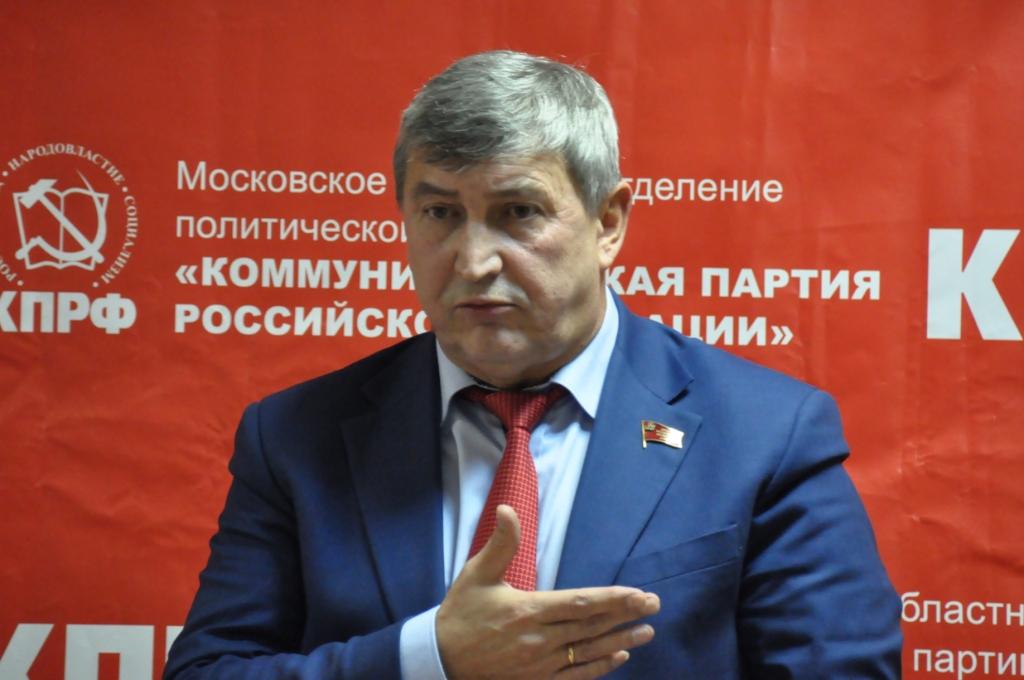 Прошло Совещание секретарей городских организаций МК КПРФ