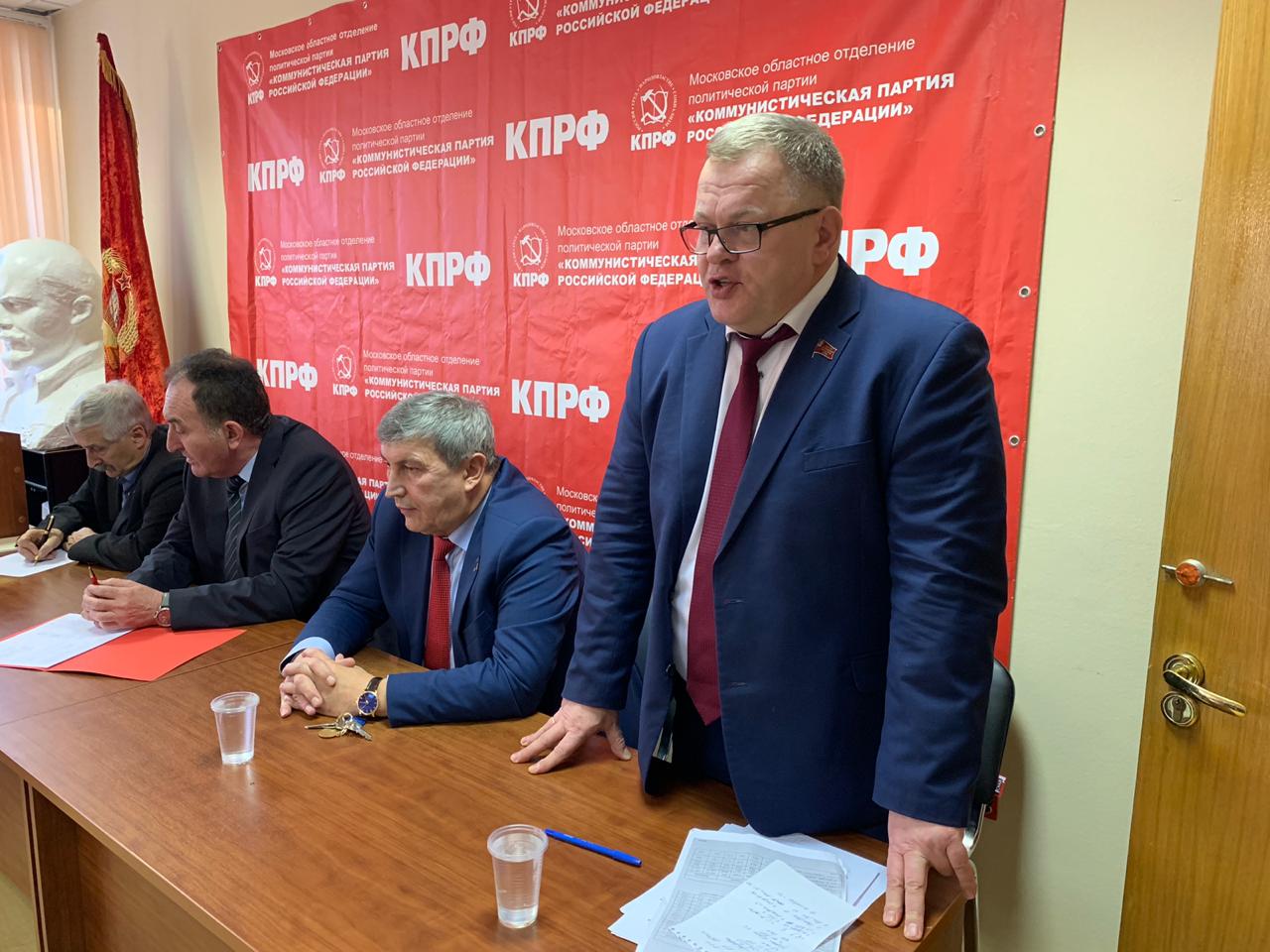 Прошло Совещание секретарей городских организаций МК КПРФ