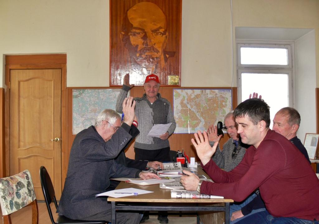 Приём в партию