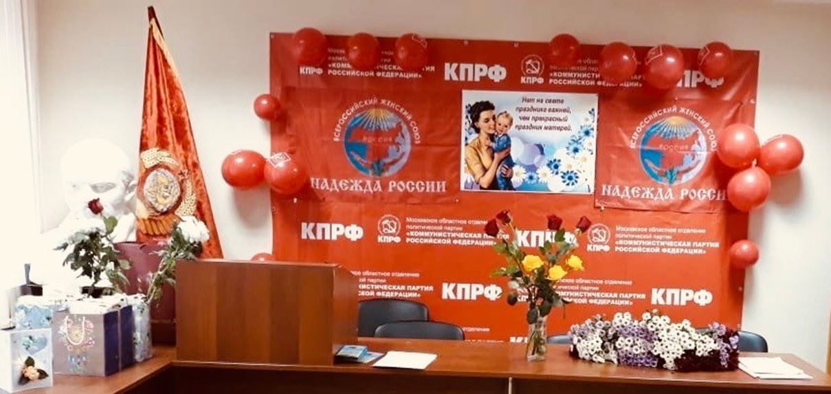 Восславим женщину, чье имя МАТЬ