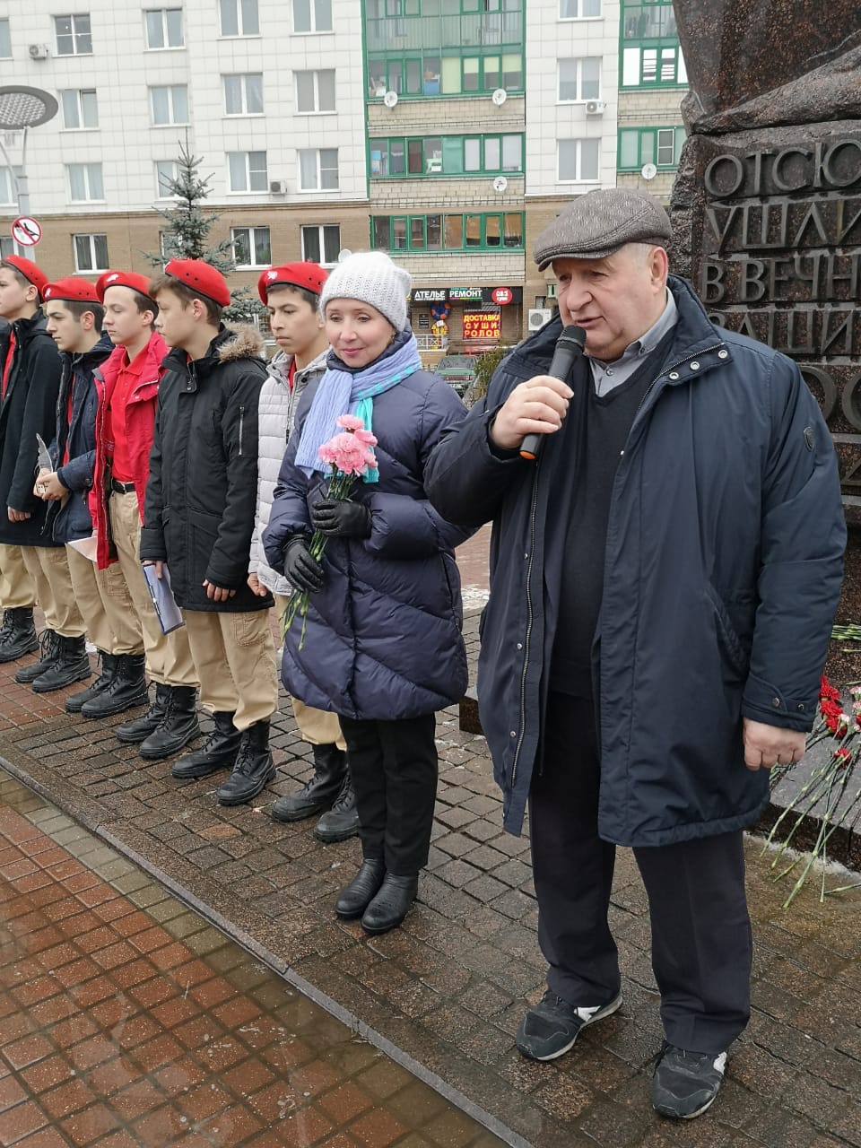 В Красногорске прошло мероприятие, посвящённое началу контрнаступления советских войск под Москвой