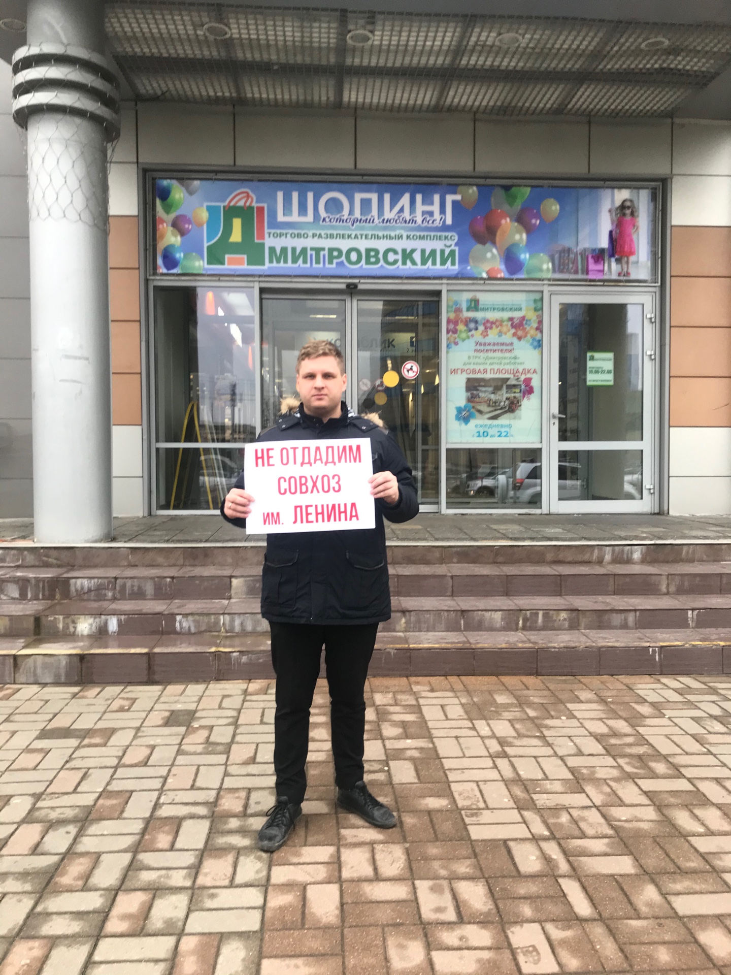 Народ с вами