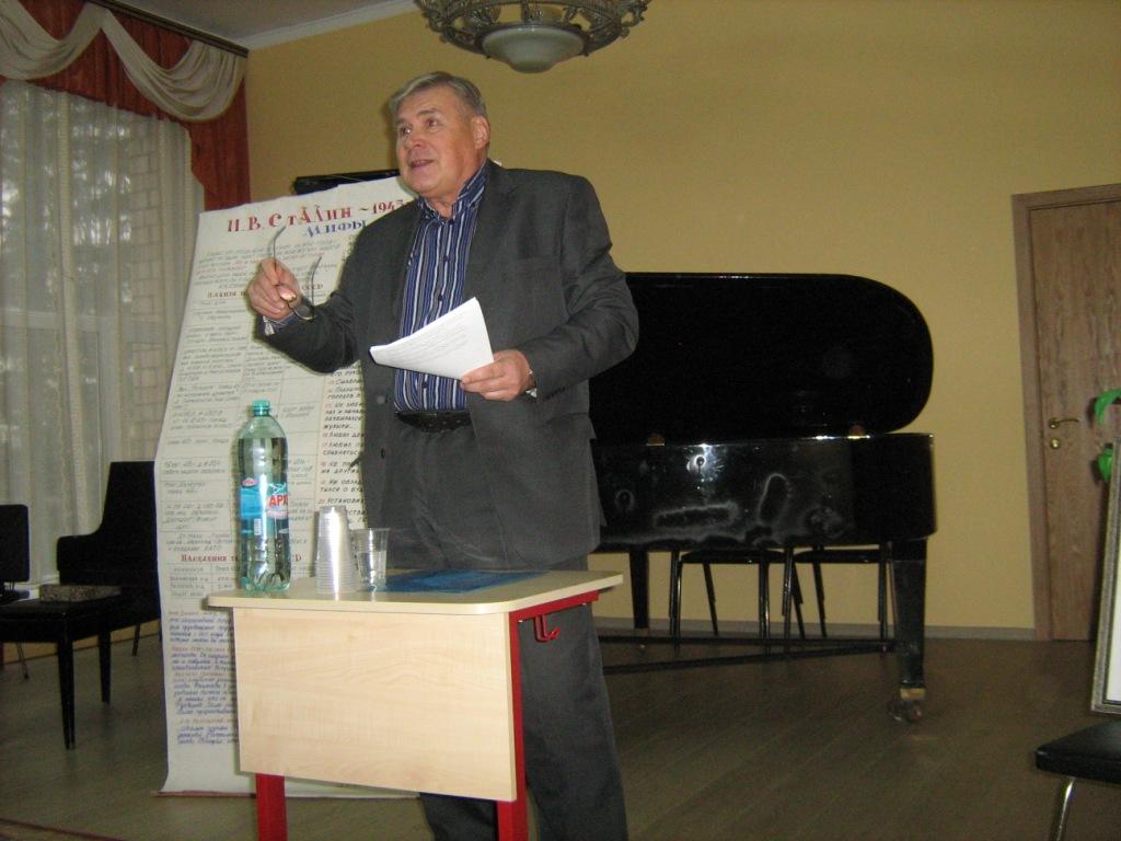 Сталинские чтения в городе Можайске