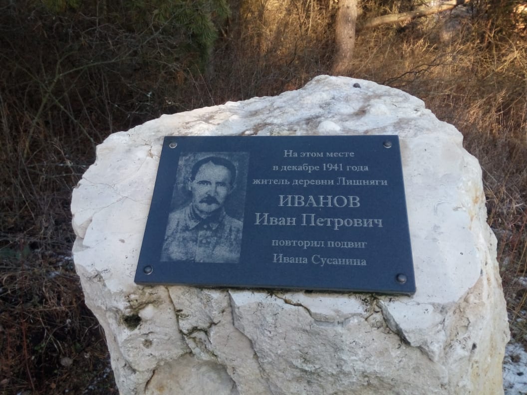 День освобождения Серебряных Прудов от фашистских захватчиков