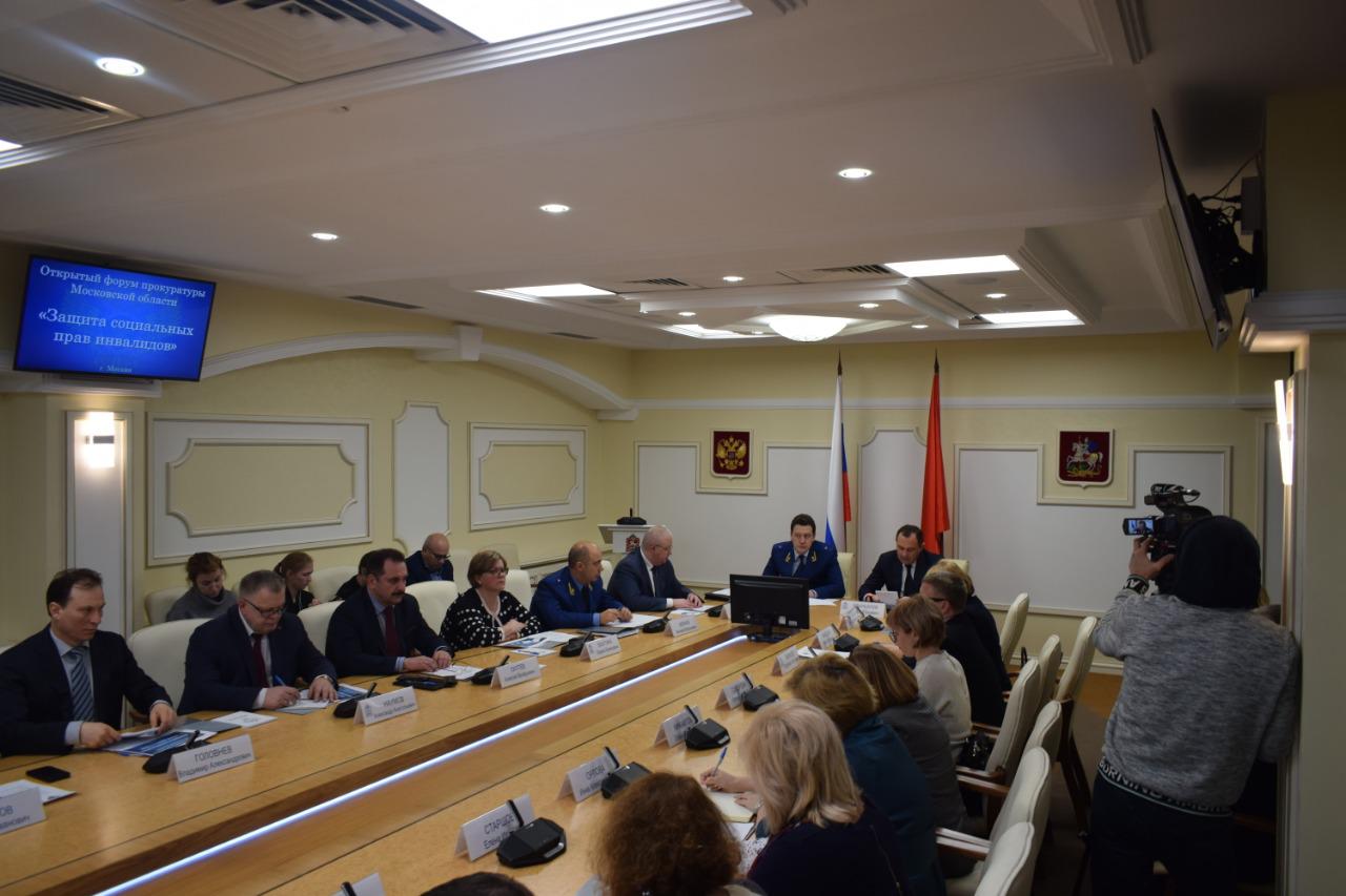 Депутат-коммунист Александр Наумов принял участие в открытом форуме Прокуратуры Подмосковья