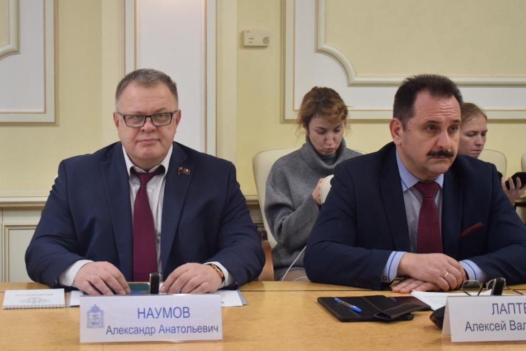 Депутат-коммунист Александр Наумов принял участие в открытом форуме Прокуратуры Подмосковья