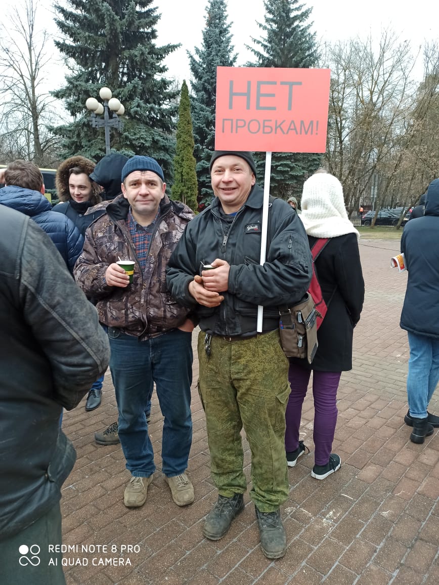 Митинг в Красногорске
